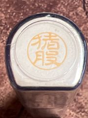 Item thumbnail for item cdf6ba9f-a6fd-4058-b494-740ef327780f