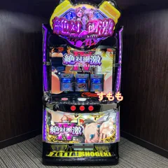 いぬまる S絶対衝激Ⅲ 実機 2026年最新】パチスロ絶対衝激Ⅲの人気アイテム - メルカリ