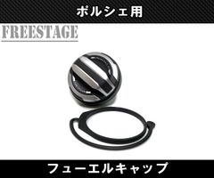 Porsche ホイールセンターキャップ マカン 4個セット 新車外し - メルカリ