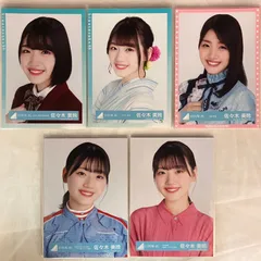 日向坂46 佐々木美玲 コンプセット NL1021P f115