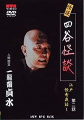 天城流湯治法 セミナーDVD 〈顔診法〉 テキスト付 杉本錬堂先生 DVD