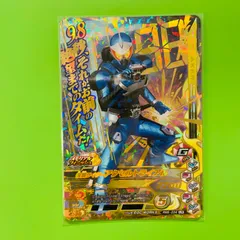RM6-034 LR 仮面ライダー アクセルトライアル ガンバライジング カード 2022年