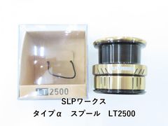 新品‼️ダイワ エアリティSTLT 2500S-XH-QD純正 スプール - メルカリ