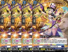 ヴァンガード 運命の神器 ノルン 4枚セット - メルカリ