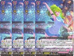 店頭買取品】カードファイト‼︎ヴァンガード,シングルカード,Dシリーズ