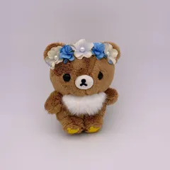 コリラックマ meets チャイロイコグマテーマ ぶらさげぬいぐるみ マスコット