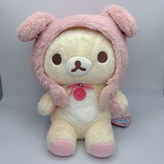 リラックマ コリラックマ　ぴょこぴょこぬいぐるみ　ぬいぐるみ　うさぎ　Mサイズ コリラックマ ぴょこぴょこぬいぐるみ M サイズ コリラックマとうさぎ
