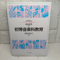 わが友フロイス 井上 ひさし - メルカリ