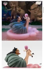 一番くじ ONE PIECE レビル モーメント フィギュア