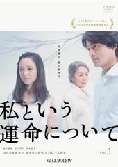 レンタル落ち 逢いたい時にあなたはいない・・・vol.1 - メルカリ レンタル落ち 逢いたい時にあなたはいない・・・vol.1 - メルカリ