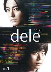 中古】 おいハンサム!! ディレクターズカット版 (3巻セット) [レンタル