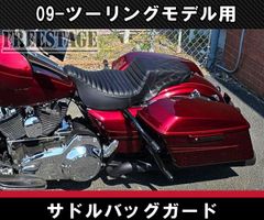 新品未使用 ハーレー Boss Bags マッドフラップ フリンジマッドガード