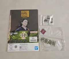 呪術廻戦 一番くじ 3種 まとめ