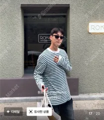 ストライプ 長袖Tシャツ (メンズTシャツ)