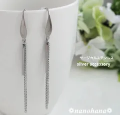 ✴︎ すらりと揺れて、洗練された輝き ✴︎ 《 スティック&チェーンデザインフックピアス・シルバー 》527（オールサージカルステンレス）