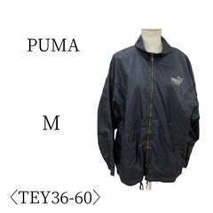 ★美品 PUMA プーマ 黒 長袖 ナイロンジャケット M