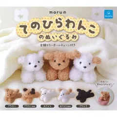 maruのてのひらわんこのぬいぐるみ 全5種セット