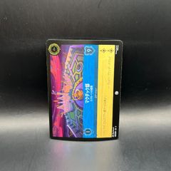 4枚セット マクダック邸 スクルージの屋敷 ロルカナ - メルカリ