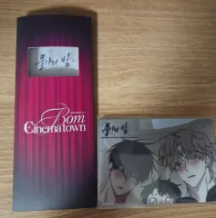 春シネマタウン 水辺の夜 金額 特典 フィルム トレカ