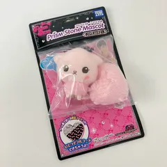 2026年最新】プリズムストーン ペアチャムの人気アイテム - メルカリ
