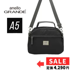 【新品】anello GRANDE 2WAYミニボストン 黒 軽量 A5 モッテ