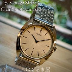 1974年8月製造 セイコー シャリオ 手巻き メンズウォッチ OH済 - メルカリ
