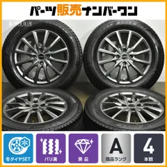 2026年最新】BRIDGESTONE タイヤ・ホイールセットの人気アイテム