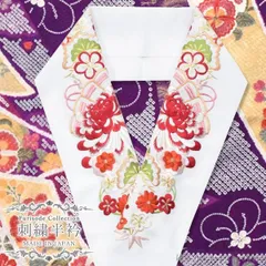 刺繍半衿(白地 伝統和色×金 菊梅松の豪華な刺繍) 日本製 シルエリー 半襟 振袖 袴 訪問着 成人式 11255（メール便発送）