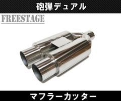 ショットガン マフラー バルカン 400 JMCA 車検対応 ドラッグパイプ ショットガン マフラー バルカン 400 JMCA 車検対応 ドラッグパイプ
