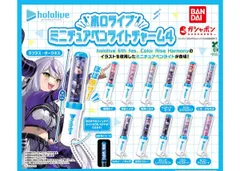 ホロライブ ミニチュアペンライトチャーム4 全12種セット