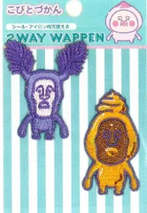 FST-K02Y3547 キャラクター 刺しゅうワッペン  こびとづかん（ アラシクロバネ＆タカラコガネ ) こびと アップリケ