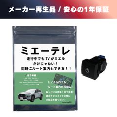 ノア 90系 6BA-MZRA95W X ウェルキャブ ミリメータウェーブ - メルカリ