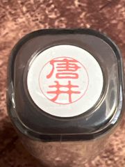 Item thumbnail for item 741317cc-ad2b-4c6f-8b50-ecff7478a491