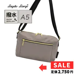 【新品】Legato Largo ショルダーバッグ グレーベージュ 撥水 軽量 長財布