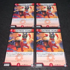 2026年最新】CATWAEネコボンの人気アイテム - メルカリ