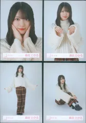 櫻坂46 2025年9月生写真 森田ひかる チェックコーデ コンプ