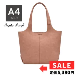 【新品】Legato Largo A4トートバッグ ピンク 軽量 あおりポケット 通勤