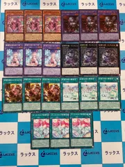 遊戯王 ブレイジングドミニオン　妖精伝姫/フェアリーテイル　デッキパーツ　3コン/コンプリートセット