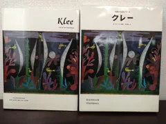 美術誌　世界の巨匠シリーズ全１５巻 美術誌 世界の巨匠シリーズ全15巻 美術誌 世界の巨匠シリーズ全15巻