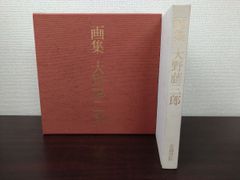 Summer Suite The Last Electro Acoustic Space Jazz Percussion