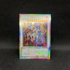 2026年最新】遊戯王 ヤミー プリズマの人気アイテム - メルカリ