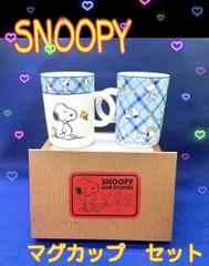 SNOOPY   スヌーピー　マグ　PEANUTS　ブルー