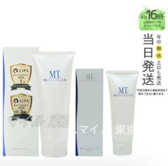 正規品 2個セット】 Mediplorer クレンジングバーム 90g メディ