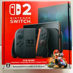 Nintendo Switch2　マリオカートセット　ニンテンドースイッチ2　日本語.国内専用　※マリオカート使用不可　初期化済み　本体　A01-061