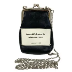 beautifulpeople(ビューティフルピープル) コインケース mini clasp pouch 黒×白×シルバー チェーンストラップ着脱可/がま口 レザー