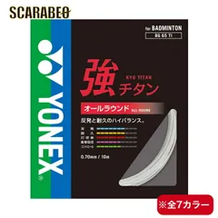 YONEX 強チタン 200m バドミントン ロールガット ヨネックス 2026年最新】ヨネックスYONEXバドミントンガット・ストリング強