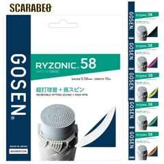 RYZONIC 65 ライゾニック 200mロール ブラック 黒 バドミントン - メルカリ