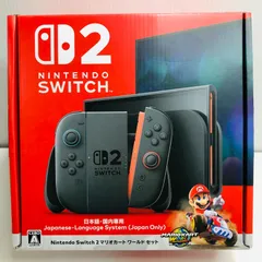 2026年最新】Nintendo Switch2 マリオカートセットの人気アイテム