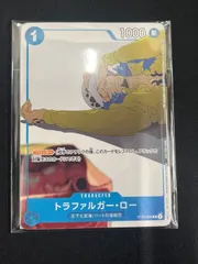 【未開封】トラファルガー・ロー (C) {青}   [プロモーションカードセット / マッチングバトル景品 ] カイドウに挑め
