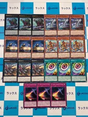 遊戯王 ブレイジングドミニオン　列車　デッキパーツ　3コン/コンプリートセット